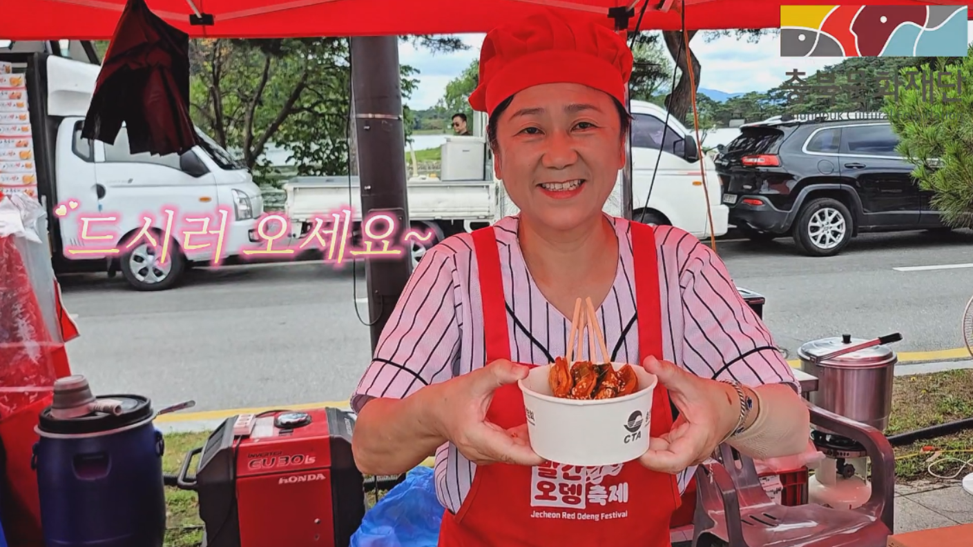 임미옥