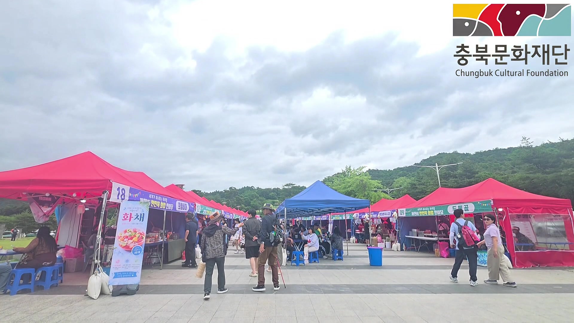 제천 한민족 화합 한마당_윤정숙