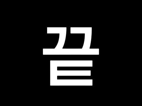 [충북과학기술혁신원] 내곡초_강유준 - 나의 이야기